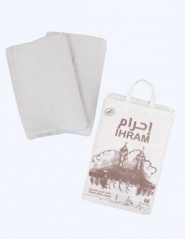 طقم احرام فاخر