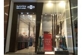 Wahat Al Jalabiya - Al Yasmin Mall / واحة الجلابية - الياسمين مول