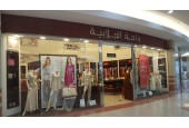 Wahat Al Jalabiya - Avent Mall / واحة الجلابية - افنت مول