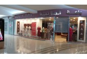 Wahat Al Jalabiya - ALSalam Mall / واحة الجلابية - السلام الرياض