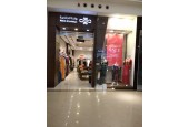 Wahat Al Jalabiya - Aziz Mall / واحة الجلابية - عزيز مول