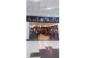 Wahat Al Jalabiya - Metro Mall Sana'a / واحة الجلابية - مترو مول صنعاء