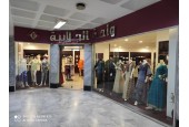 Wahat Al Jalabiya - center Sana'a / واحة الجلابية - مركز صنعاء