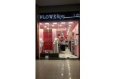 Flower - AL Ngeel Plaza / فلور - النخيل بلازا